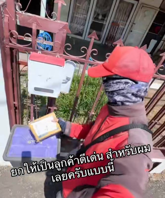 พนักงานขนส่ง