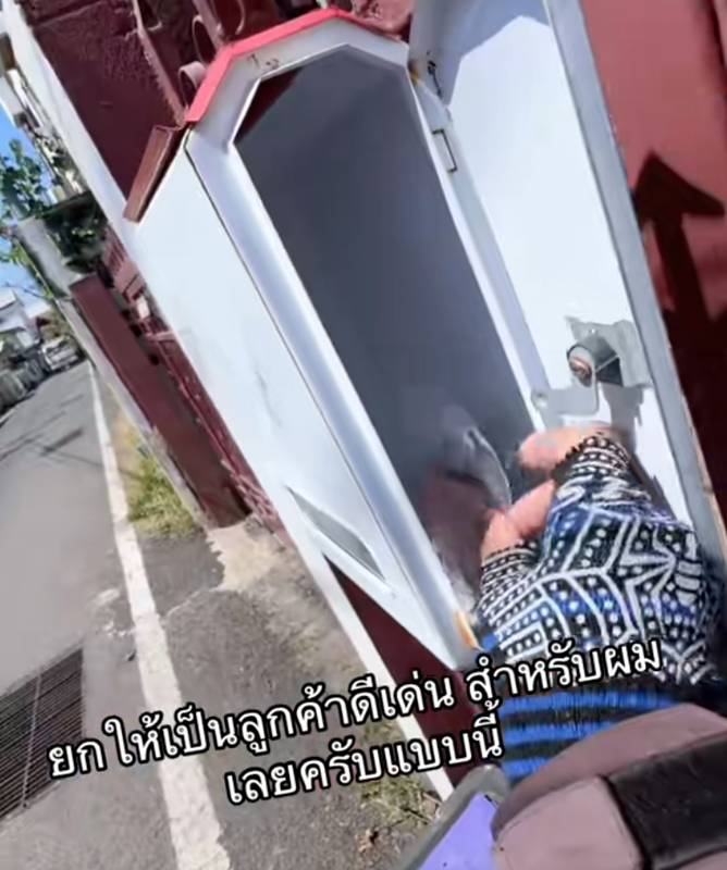 พนักงานขนส่ง