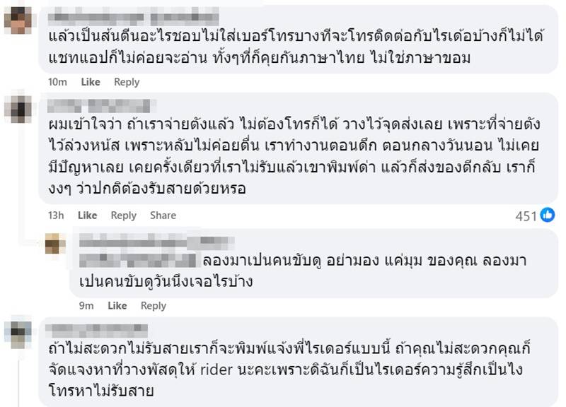 พัสดุ