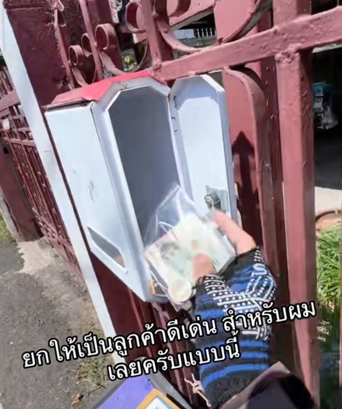 พนักงานขนส่ง