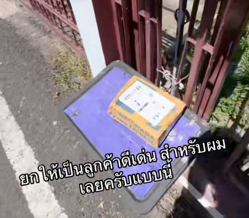พนักงานขนส่ง