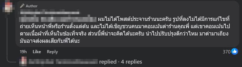 ขนมเบื้อง