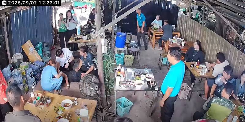 ช่วยชีวิต