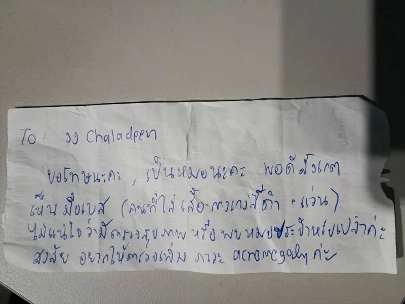 ภาวะ acnomegaly