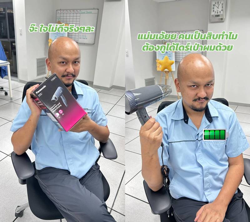 จับของขวัญปีใหม่