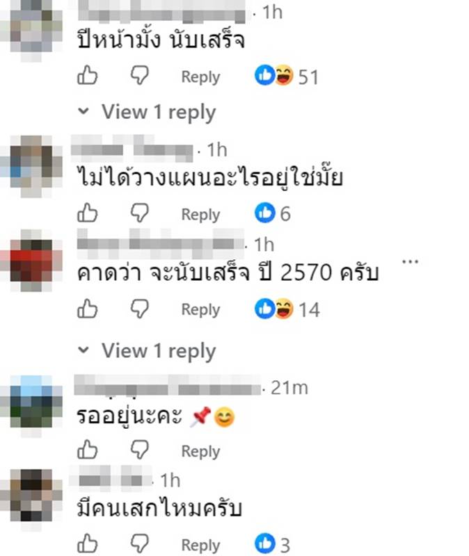 เลือกตั้งบอร์ดประกันสังคม