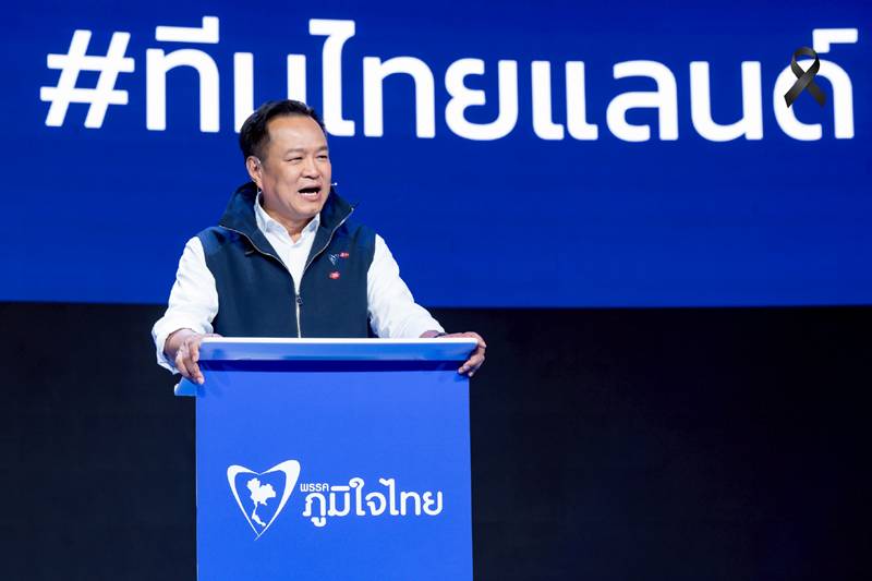 เทียบผลเลือกตั้ง 2566 กับ 2569