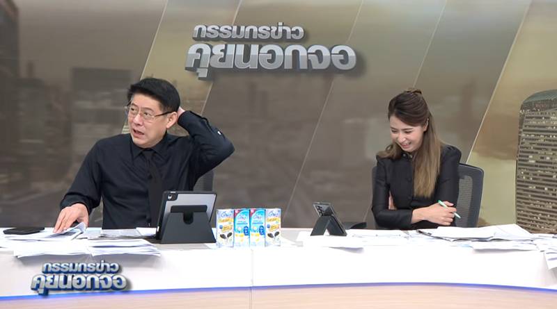 ข้อสอบข้าราชการท้องถิ่น