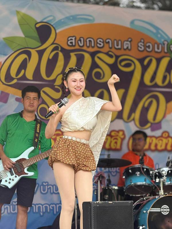 ไฟไหม้โรงเบียร์ลาดพร้าว