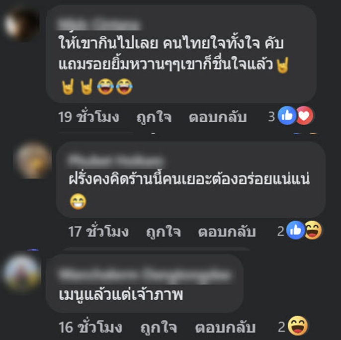 ชาวต่างชาติเดินเข้างานศพเพราะนึกว่าเป็นร้านอาหารบุฟเฟต์