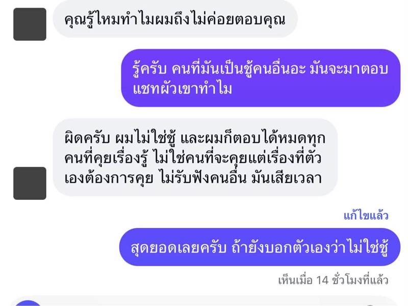 ฟลุ๊ค ฐิติกร 