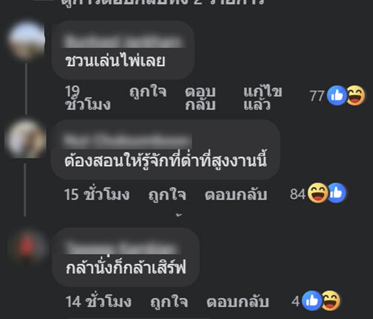 ชาวต่างชาติเดินเข้างานศพเพราะนึกว่าเป็นร้านอาหารบุฟเฟต์