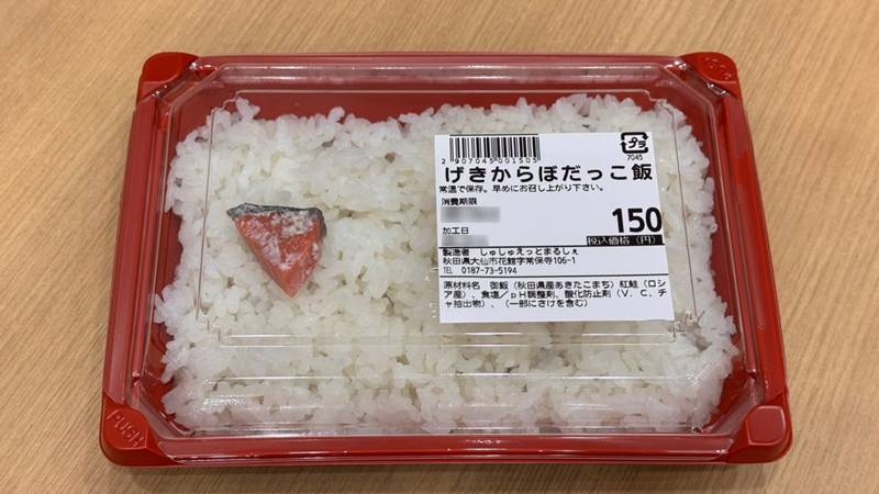 ข้าวกล่อง