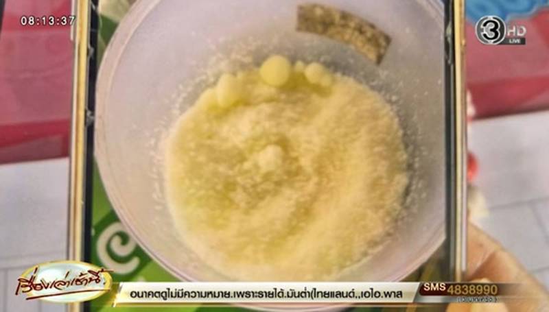 ปัสสาวะสีเขียว