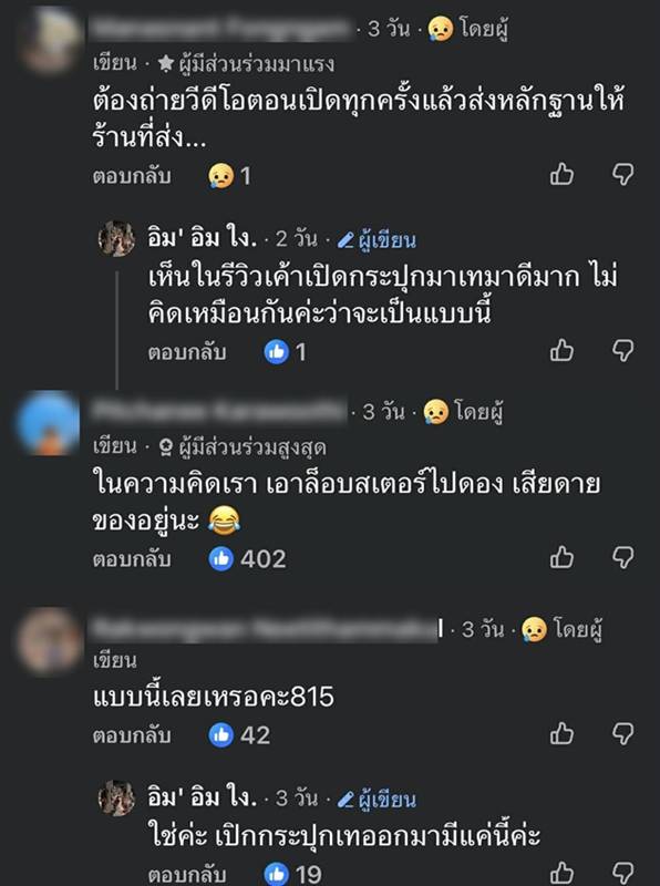 กุ้งล็อบสเตอร์ดอง 815 บาท