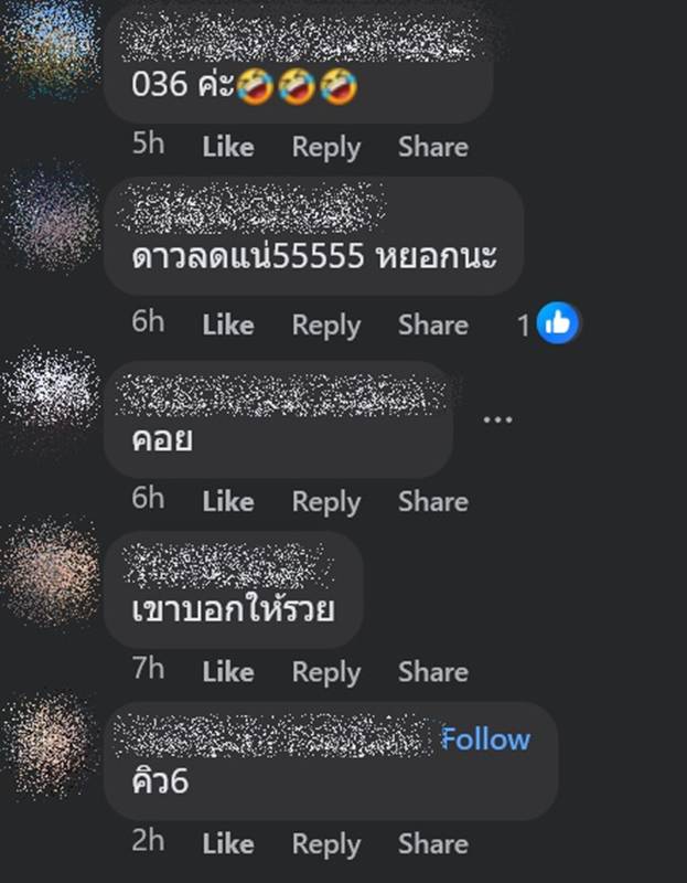 ไรเดอร์ ส่งอาหารให้ลูกค้า