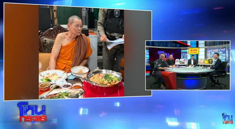 หลวงพ่อโชติ
