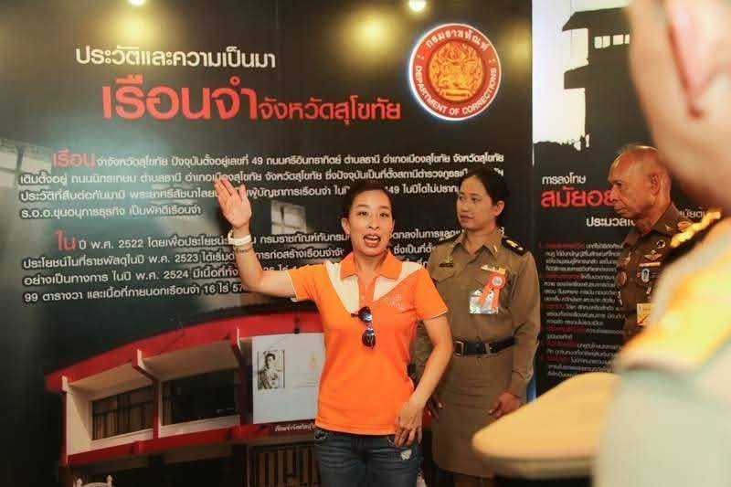 มูลนิธิอาสาเพื่อนพึ่ง (ภาฯ) ยามยาก 