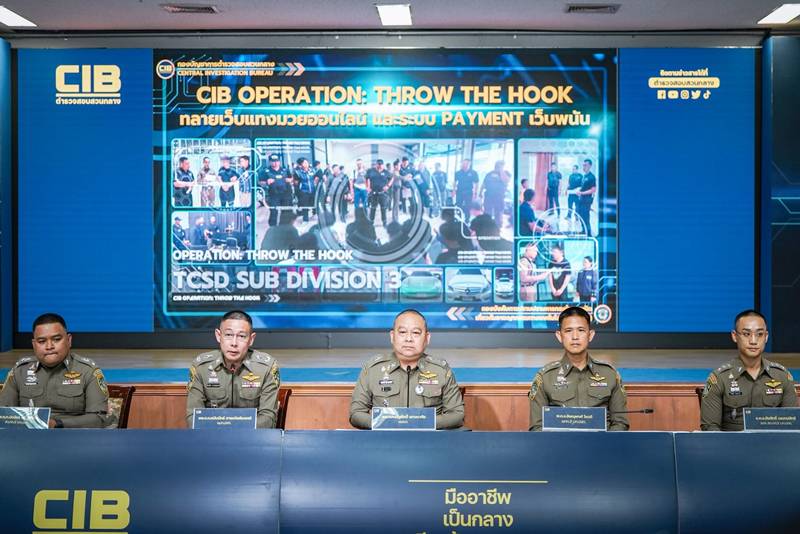 ทลายเว็บพนัน