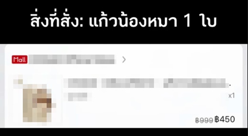 แก้วกาแฟสแตนเลส