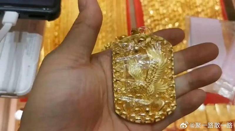 เสี่ยใส่ทองเดินป่า ดันทำจี้ทอง 4.4 แสน หาย