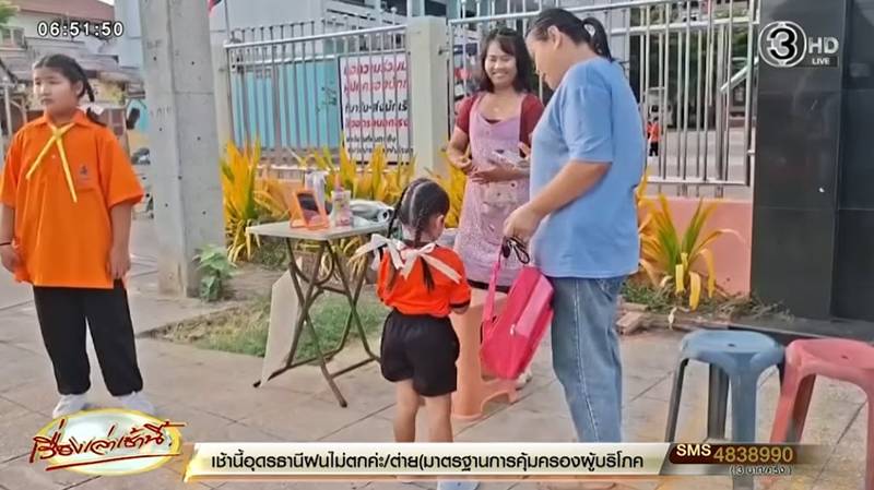 ถักเปียหน้าโรงเรียน