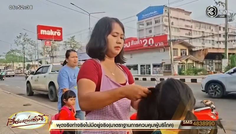 ถักเปียหน้าโรงเรียน