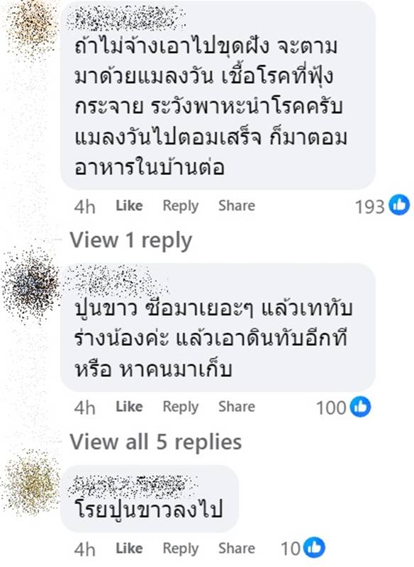 ตัวเงินตัวทอง