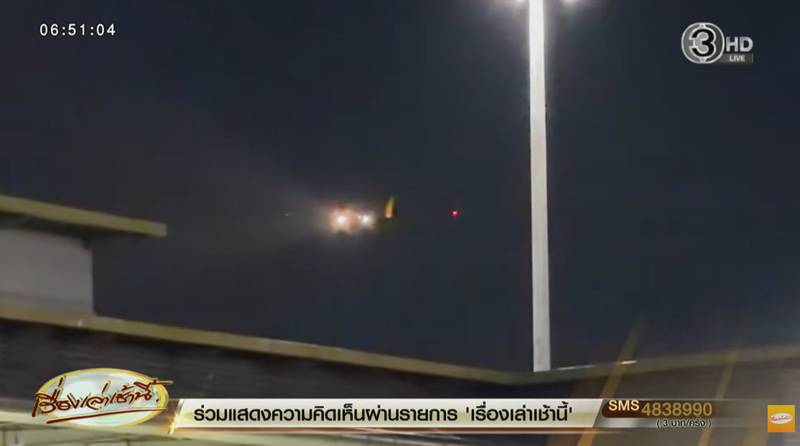 ฮลุน โซโล่