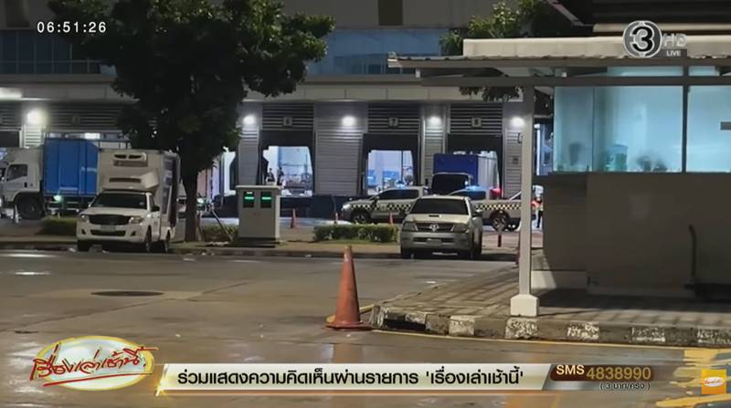 ฮลุน โซโล่