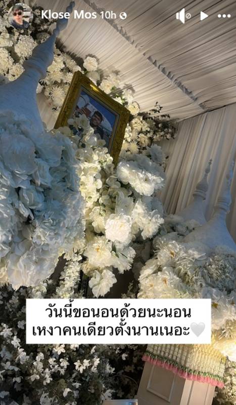 ฮลุน โซโล่