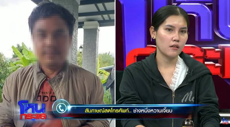 ผู้รับเหมาทิ้งงาน