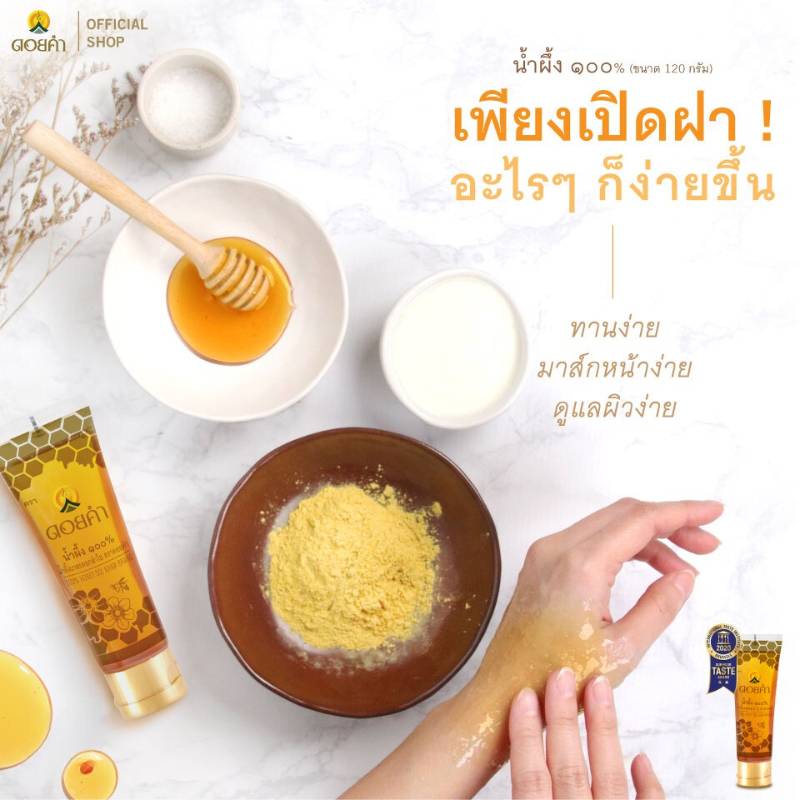 รักษาแผล