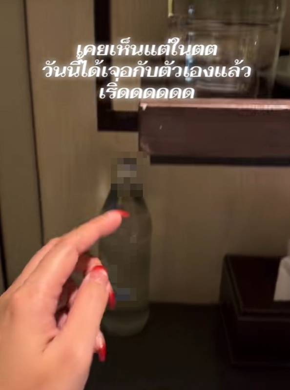 โรงแรม