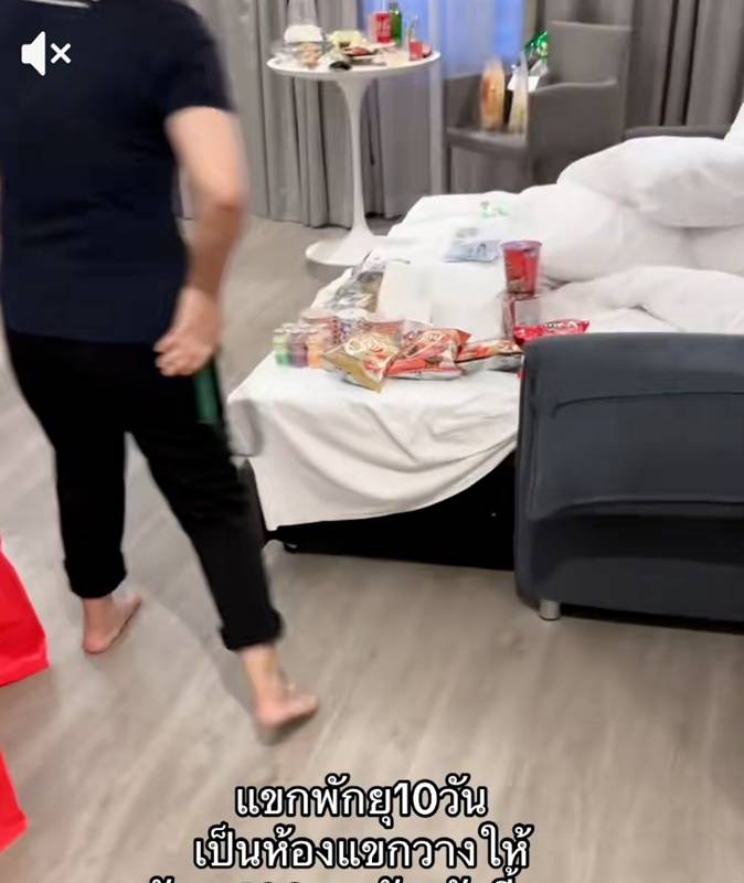 ของฝาก