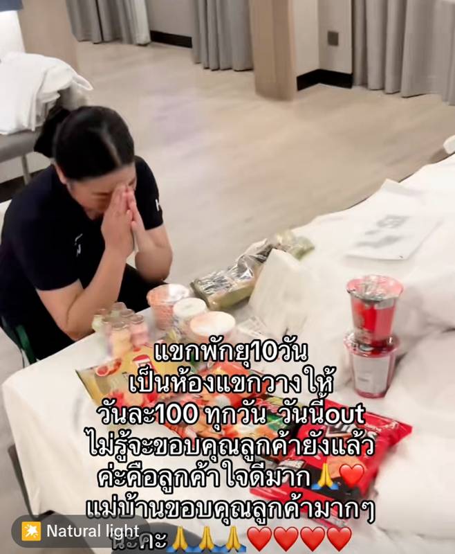 ของฝาก