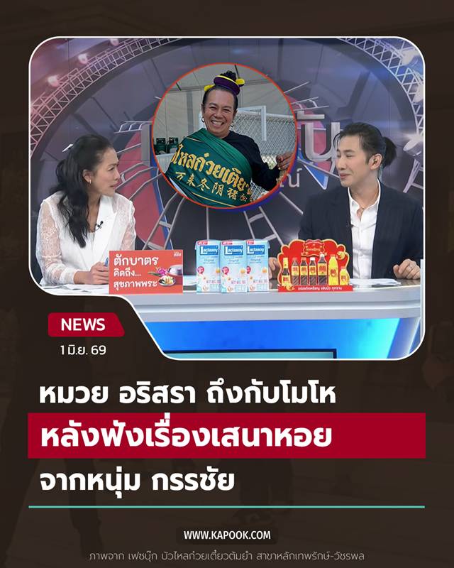 เสนาหอย