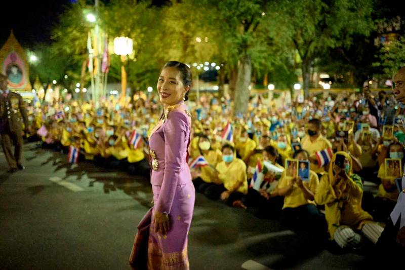 เจ้าฟ้าพัชรกิติยาภาฯ