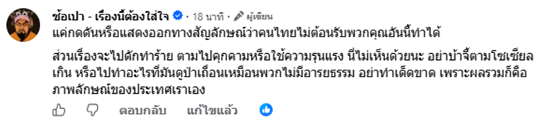 วัยรุ่นอิตาลี