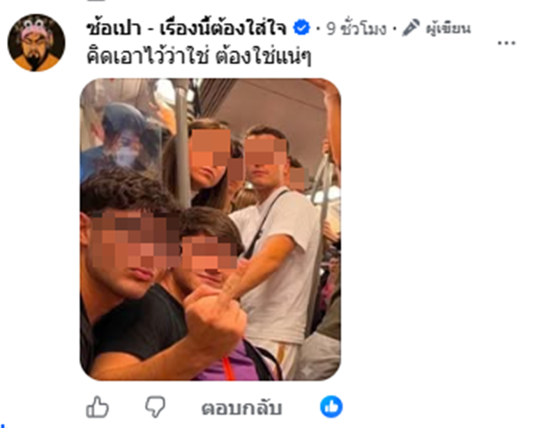 วัยรุ่นอิตาลี