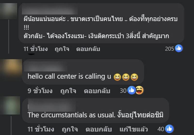 ทัวร์อินเดีย
