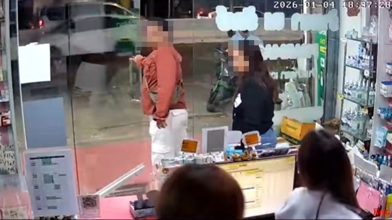 แขกตดในร้านขายยา