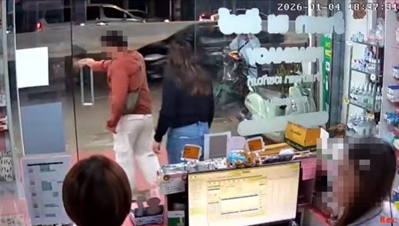 แขกตดในร้านขายยา