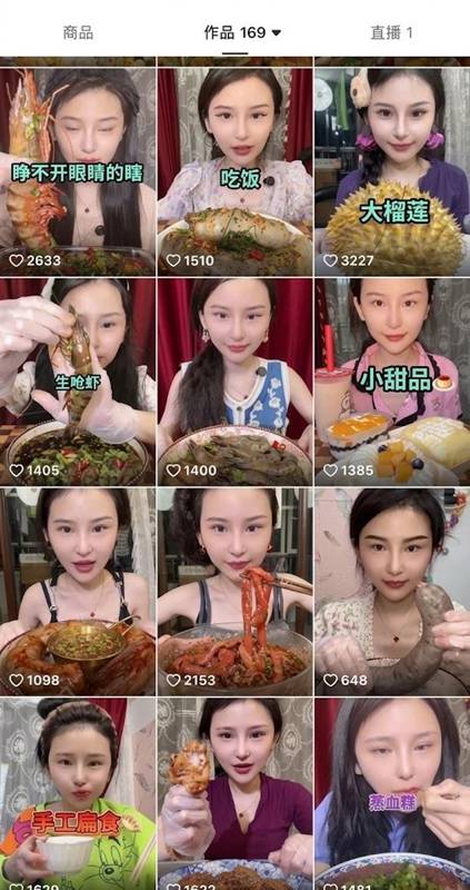 อินฟลูฯ สายกิน เสียชีวิต