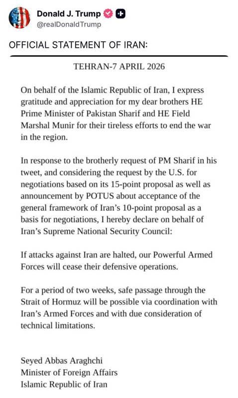 สหรัฐฯ อิหร่าน