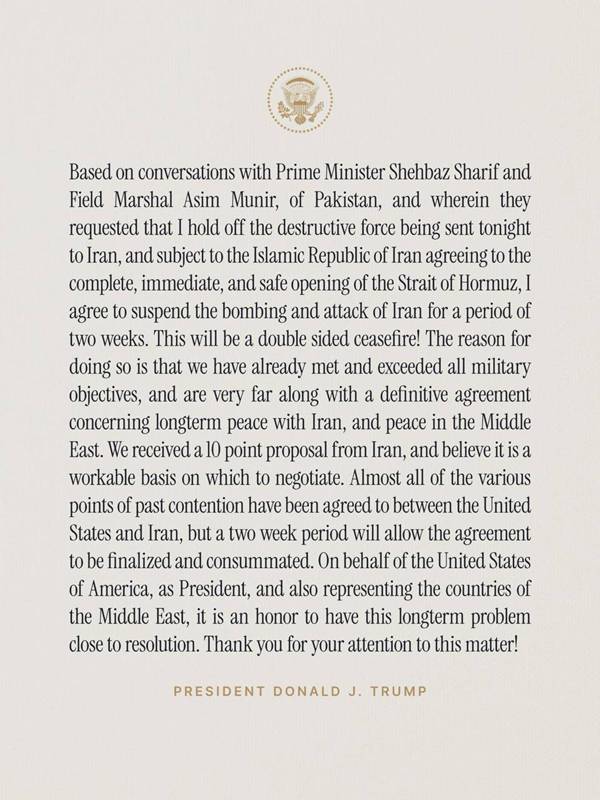 สหรัฐฯ อิหร่าน