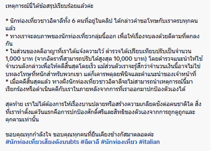 ทัวร์อิตาลี