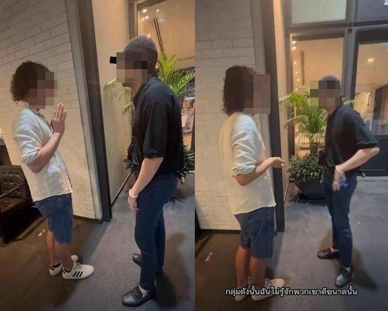 ดราม่านักท่องเที่ยว