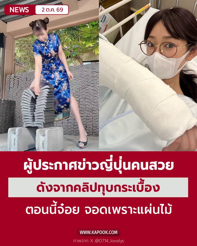 โฮริเอะ มินะ