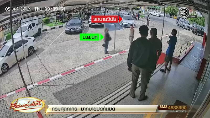 ผัวฆ่าเมียน้อย